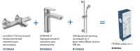 Душевой комплект Ideal Standard Ceratherm T25 (A7206AA, BC699AA, B1248AA), BC984AA