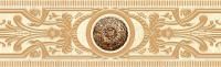 Бордюр Eurotile Ceramica ARTEMIS 362 9.5*30 (центр)