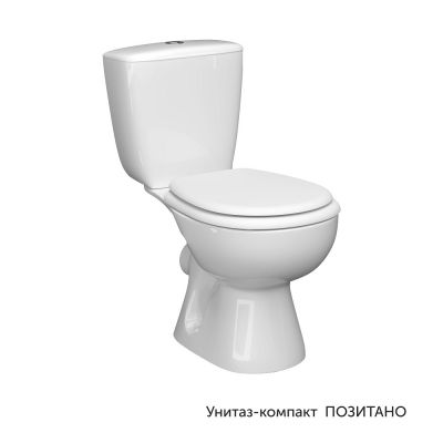 Унитаз-компакт Керамин Позитано мягкое сиденье Инкоэр однорежимн белый с1, CS00077208