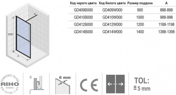 Душевая стенка Riho  LUCID GD 400 100 x 200 BLACK, GD410B000