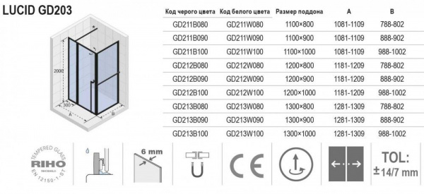 Душевая кабина Riho LUCID GD203 130 x 80 x 200 WHITE, GD213W080