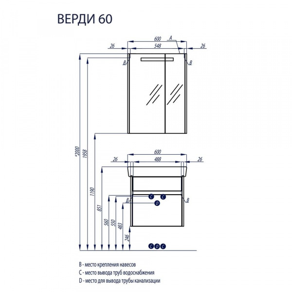 Зеркало-шкаф Акватон ВЕРДИ 60 (Белый/Ясень фабрик), 1A206902VDAV0