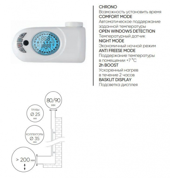 Электрический полотенцесушитель Lazzarini E-Garda 1000W белый прямой, 389058