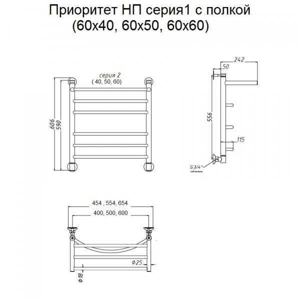 Полотенцесушитель водяной Тругор Приоритет НК 1 П 60*50 (ЛЦ2)   без углов, Приоритет1П/НК6050безугл