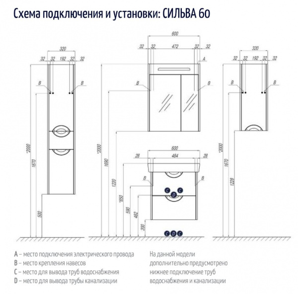 СИЛЬВА Шкаф левый (Дуб Макиато)