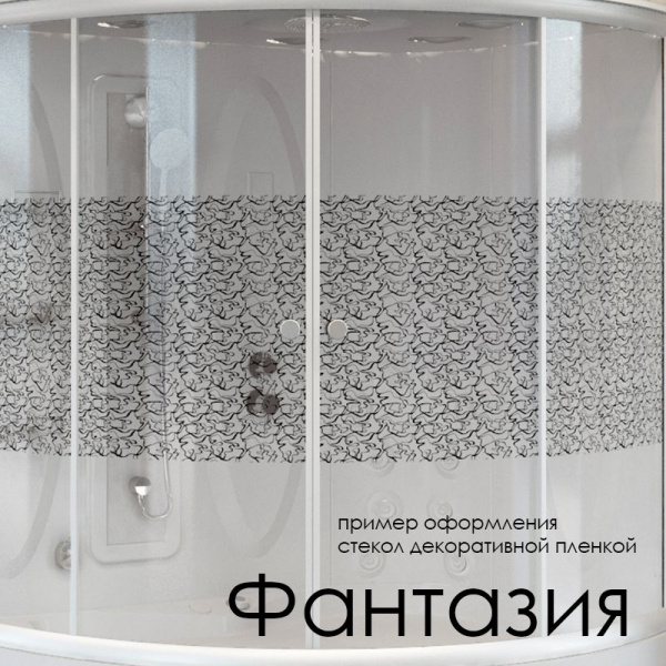 Декор на стекла душевого угла Radomir 100 радиальный, 1-64-0-0-0-003