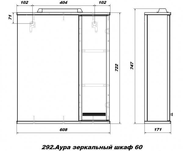 Зеркальный шкаф Sanstar Aura 60, 292.1-2.4.1.