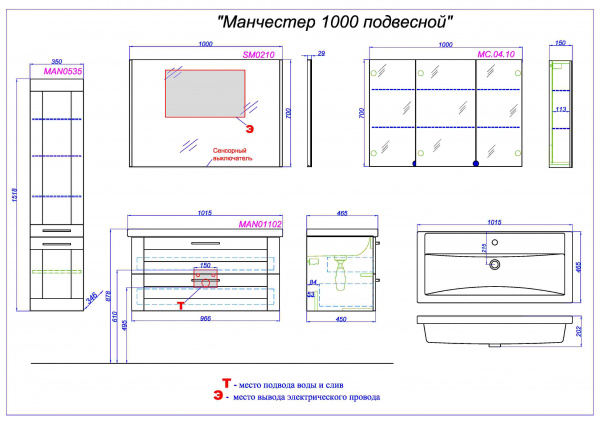Тумба Aqwella "Манчестер" 100 подвесная со столешницей из керамогранита цвет черный с отверстиями, 9