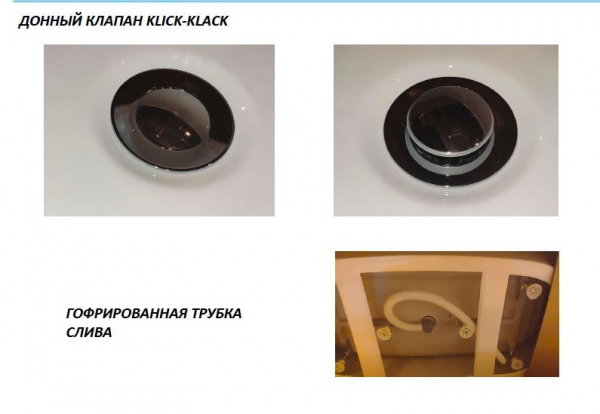 Ванна акриловая BelBagno 170*81 см, белая,  без перелива, BB81-1700-W0