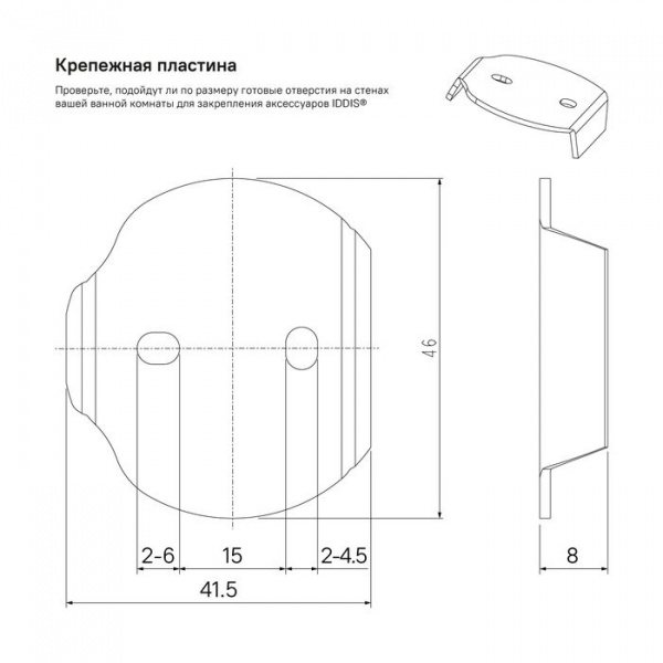 Полка IDDIS Sena, SENSSG0i44