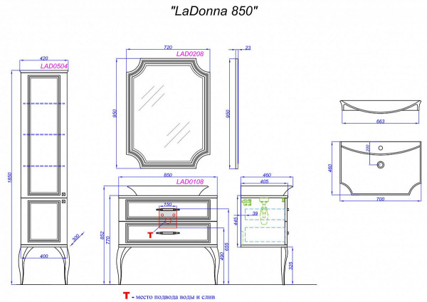 Тумба с умывальником Aqwella LaDonna