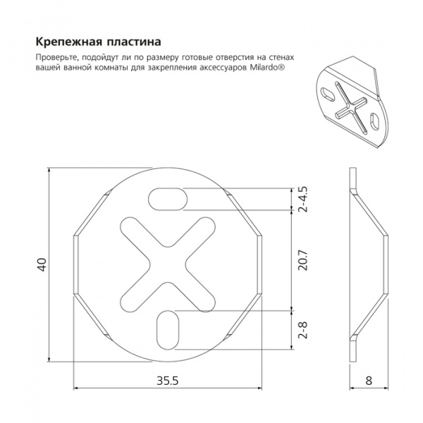 Ёрш Milardo Amur, AMUSMG0M47