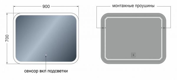 Зеркало Avanti Nova с LED подсветкой 90 х 70 см (ШхВ) с сенсорным выключателем Nova0709