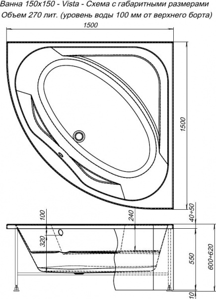 Акриловая ванна Aquanet Vista 150x150