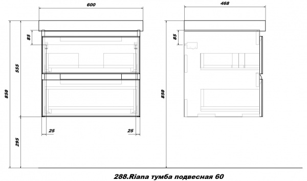 Тумба подвесная Sanstar Riana 60 с раковиной Грейс 60, 288.1-1.5.1