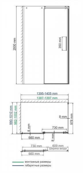 Душевая кабина WasserKRAFT Alme, 15R37